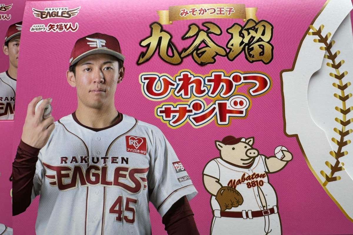 コラボグルメとして販売も開始された矢場とん「九谷瑠ひれかつサンド」【写真：町田利衣】