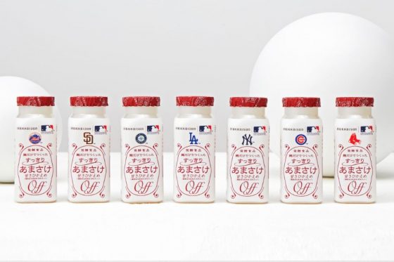 酷暑の夏を“麹パワー”で乗り切ろう！　MLB™公式「麹だけでつくったすっきりあまさけ」にいま熱視線の理由