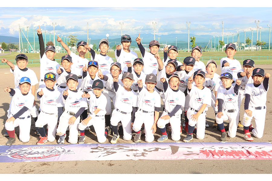 東川大雪少年野球クラブナイン【写真：石川加奈子】
