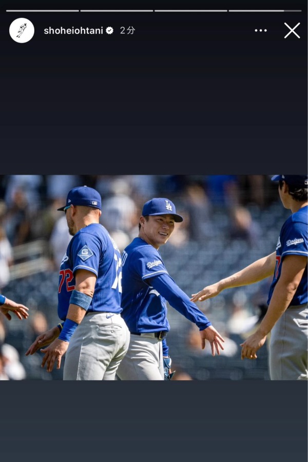 大谷がインスタグラムを更新(画像はスクリーンショット)