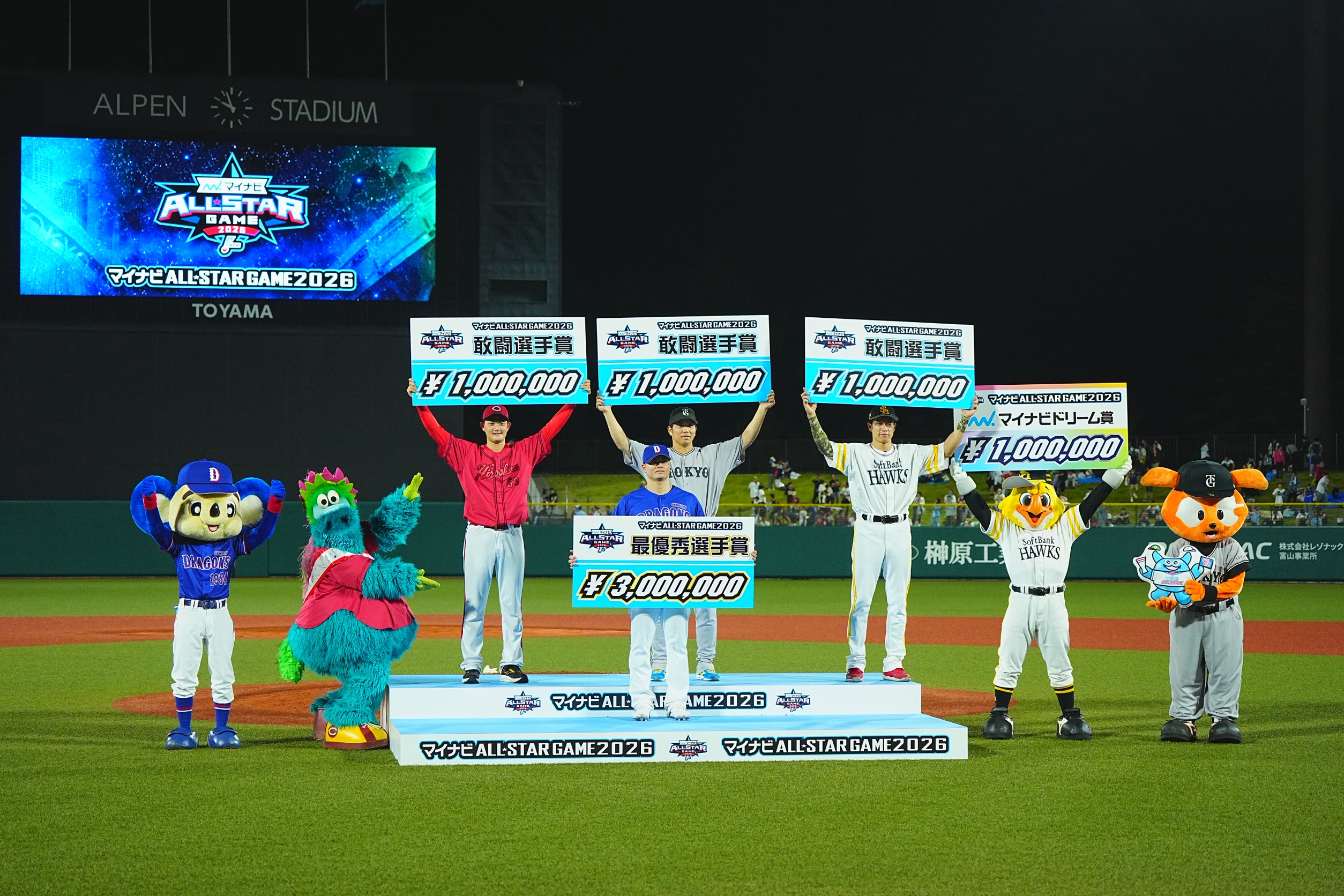 MVPを獲得した中日・細川誠也(中央)【写真:荒川祐史】