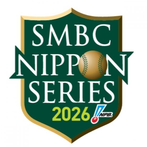 日本シリーズを三井住友銀行が特別協賛　13年連続…「SMBC日本シリーズ2026」で開催
