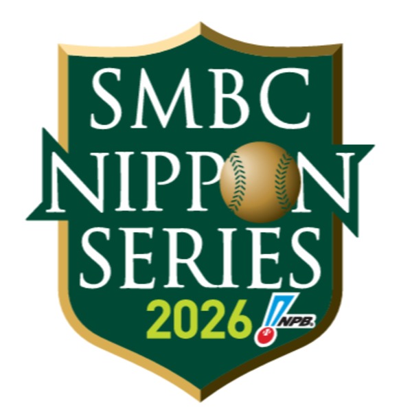 「SMBC日本シリーズ2026」が10月24日から開幕【画像:日本野球機構】
