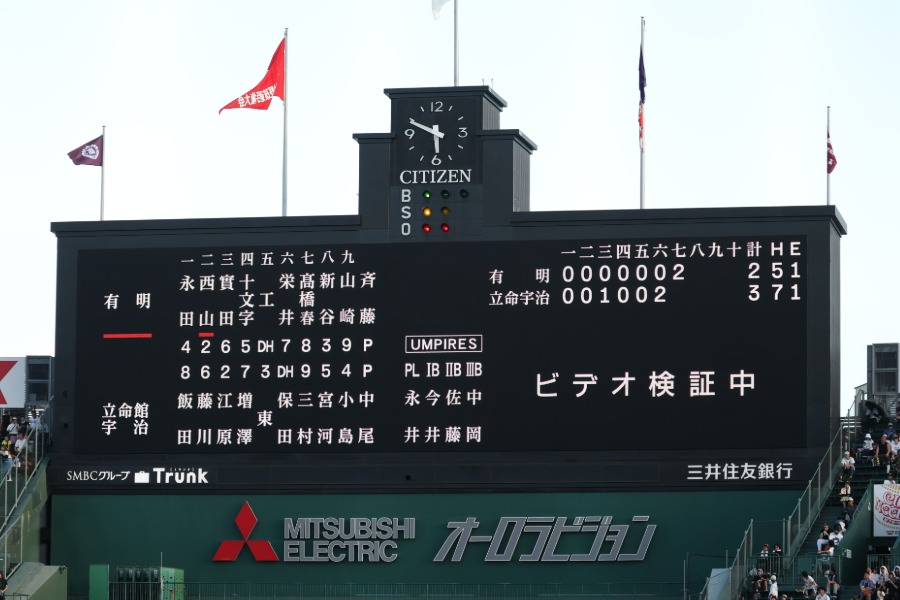 甲子園史上初となるビデオ検証【写真：加治屋友輝】
