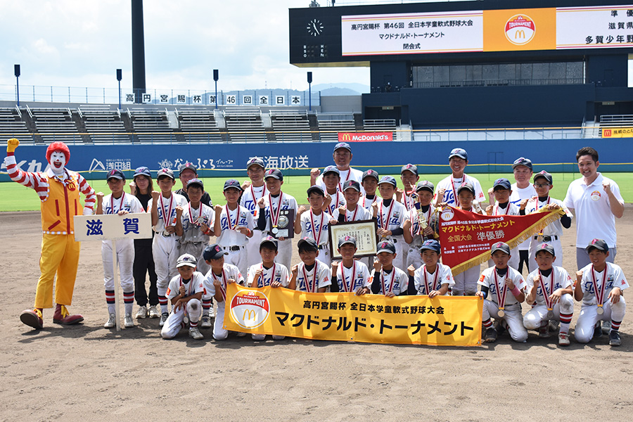 準優勝に輝いた多賀少年野球クラブ【写真：高橋幸司】