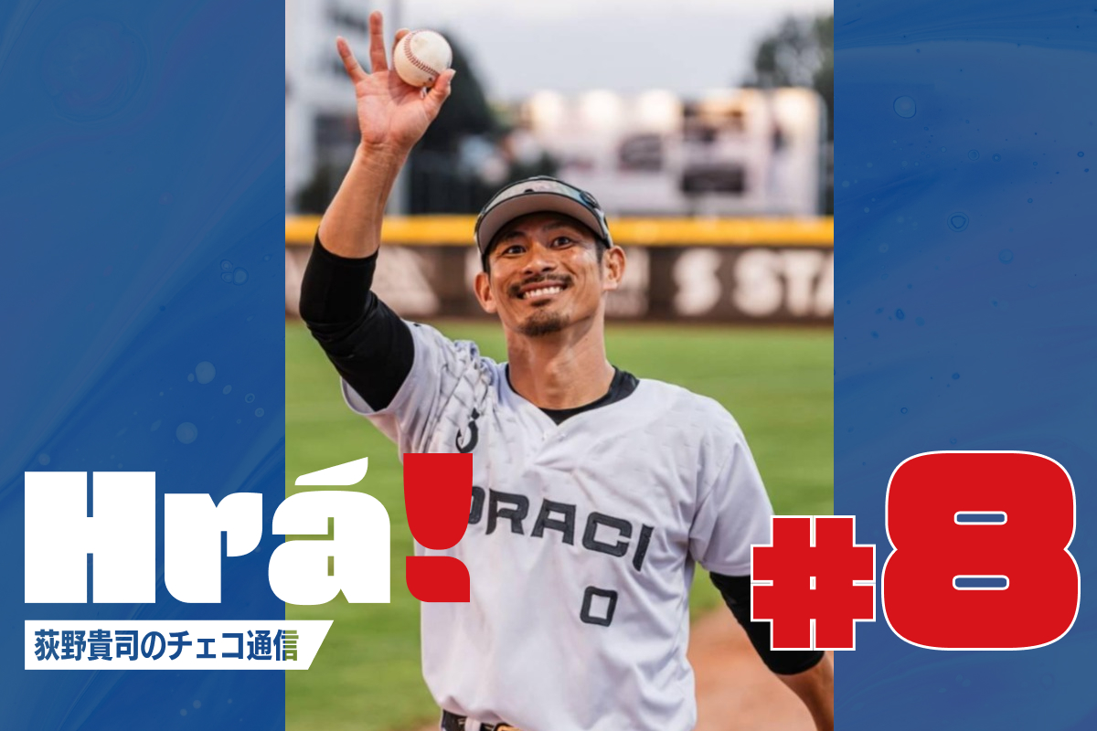 チェコのエクストラリーガで優勝を目指し、プレーオフに出場する荻野貴司【写真：本人提供】