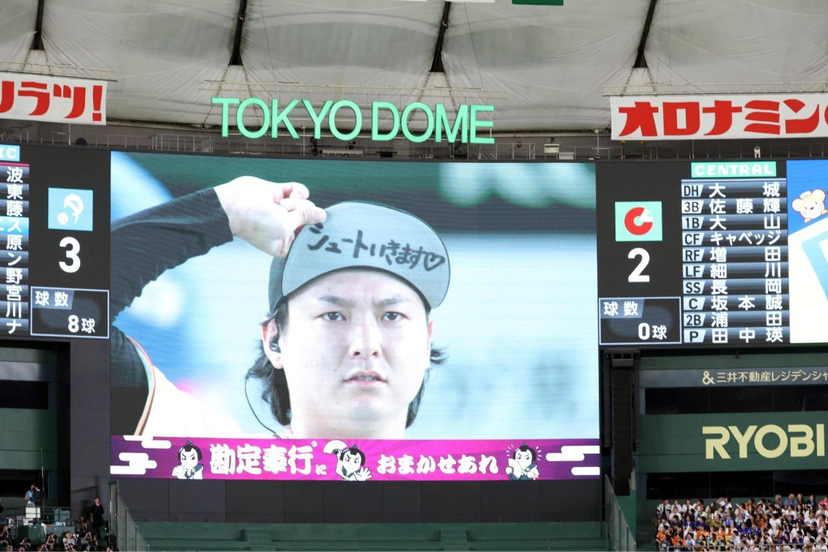 田中瑛斗の“アピール”は、東京ドームのビジョンにも映し出された【写真：栗木一考】