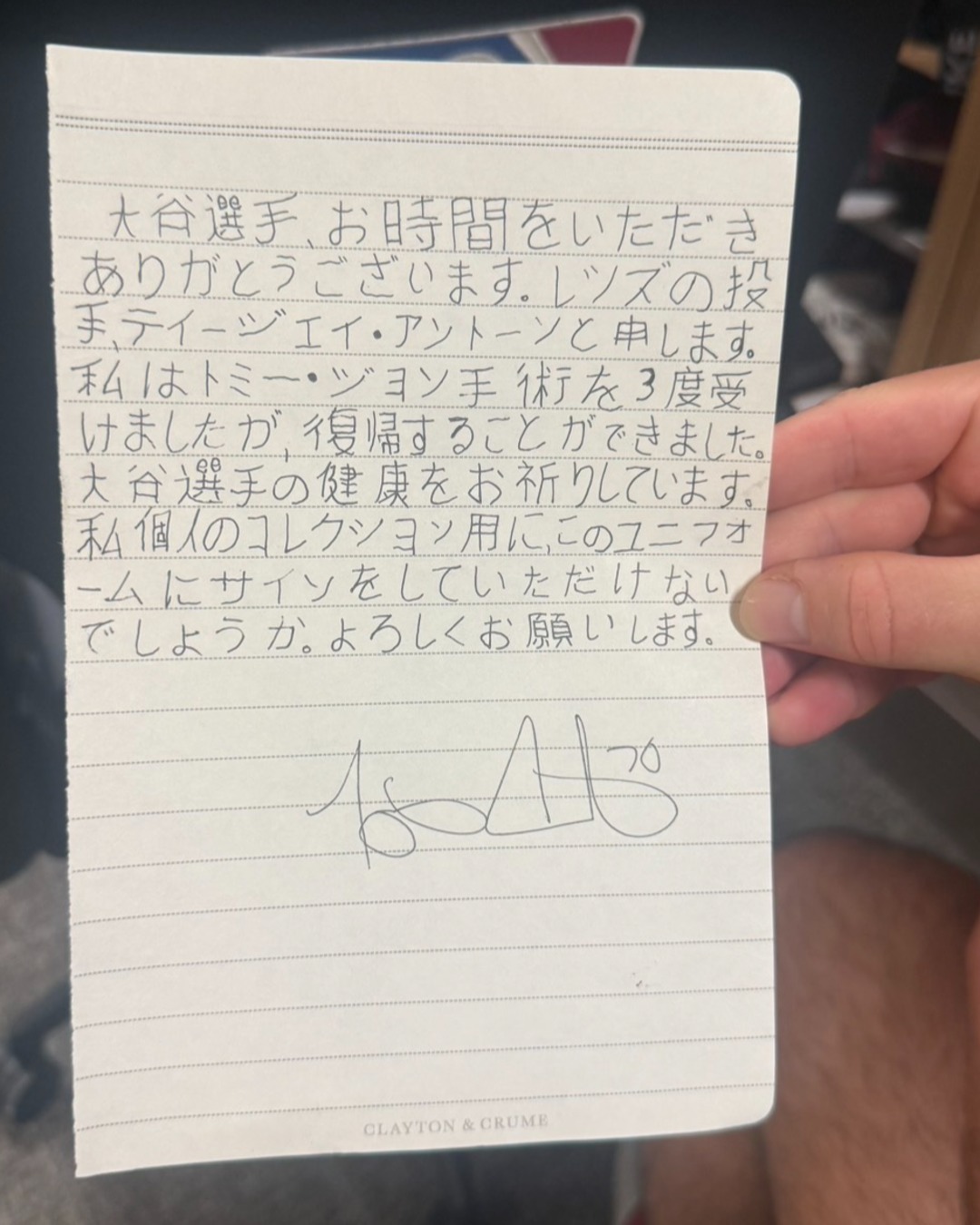 アントーンが大谷に書いた実際の手紙【写真：上野明洸】
