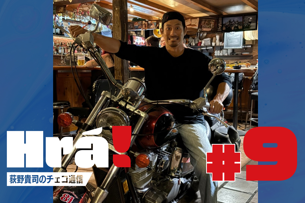 ブルノにあるバーで店主のバイクを借りてちょっと息抜き【写真：本人提供】