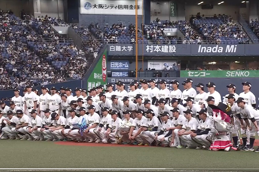 オリックス・山田修義と西野真弘の引退セレモニーが行われた【画像：パーソル パ・リーグTV】