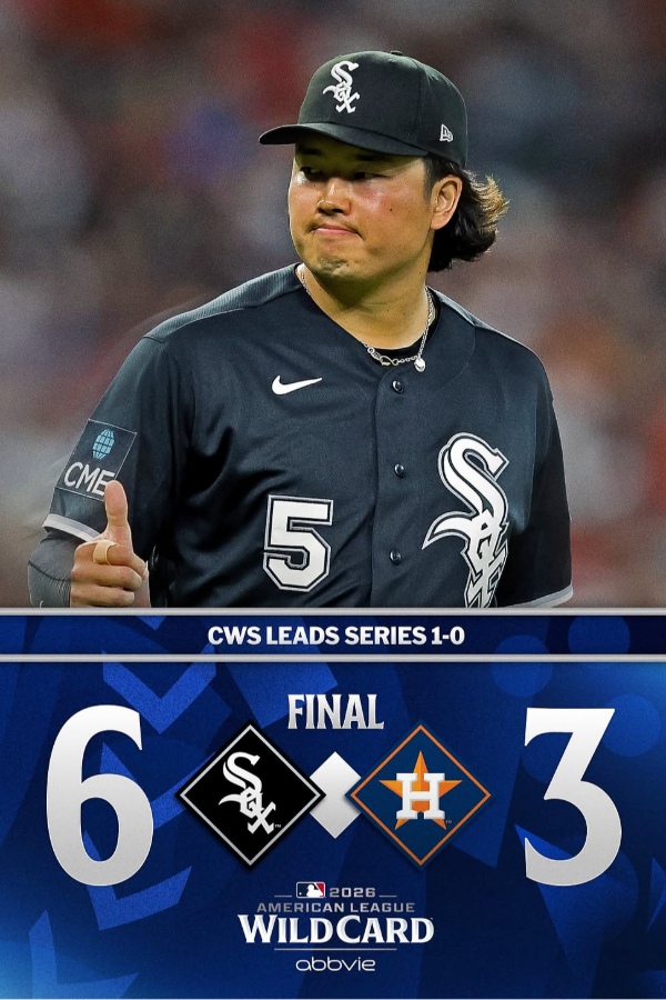 MLB公式SNSが投稿したWソックス・村上宗隆(画像はスクリーンショット)