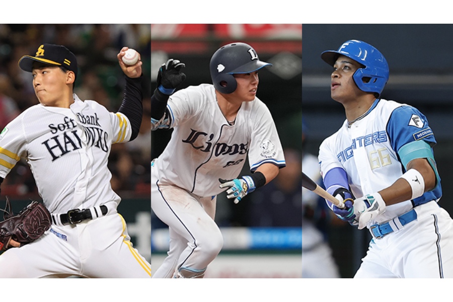 ソフトバンク・前田悠伍、西武・滝澤夏央、日本ハム・万波中正（左から）【写真：球団提供】