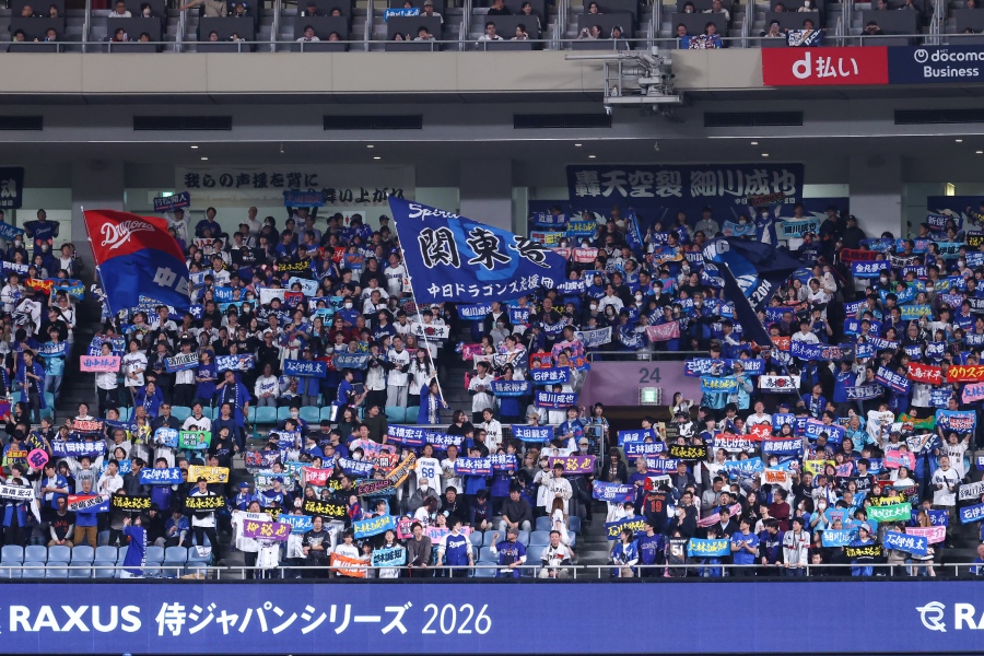 バンテリンドームに集う中日ファン【写真:加治屋友輝】