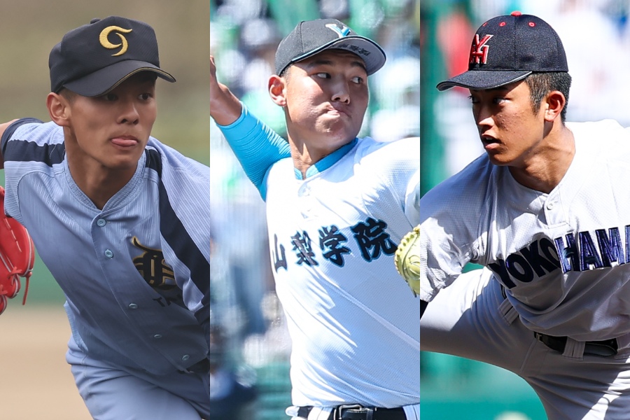 高岡第一・前田侑大、山梨学院・菰田陽生、横浜・織田翔希(左から)【写真:柳瀬心祐、加治屋友輝】