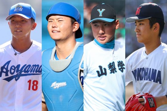 ドラフト上位候補は誰？　織田以外にも逸材の高校生組…160キロ迫る右腕、米大学に“隠し球”も