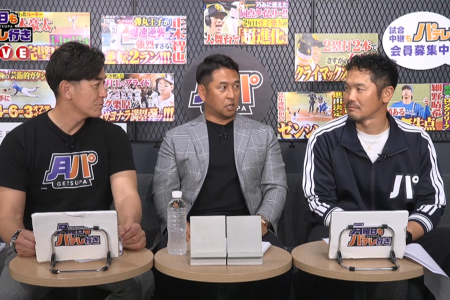 GG佐藤氏、中島裕之氏、T-岡田氏（左から）【画像：パーソル パ・リーグTV】