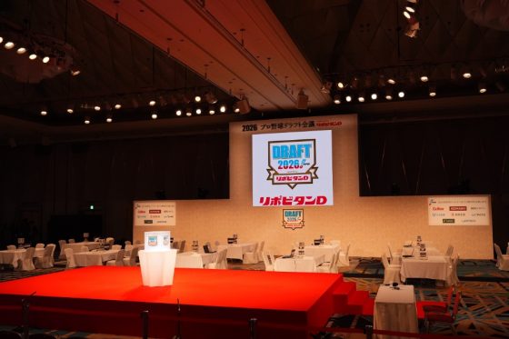 「え、いない」　ドラフト当日、不在の“顔”に中日ファン困惑「おらんやん」