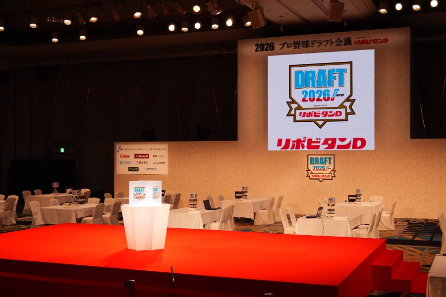プロ野球ドラフト会議が開催【写真：小林靖】