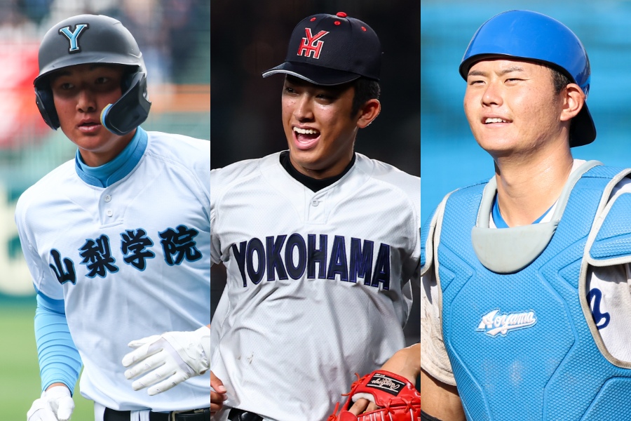山梨学院・菰田陽生、横浜・織田翔希、青学大・渡部海（左から）【写真：加治屋友輝】