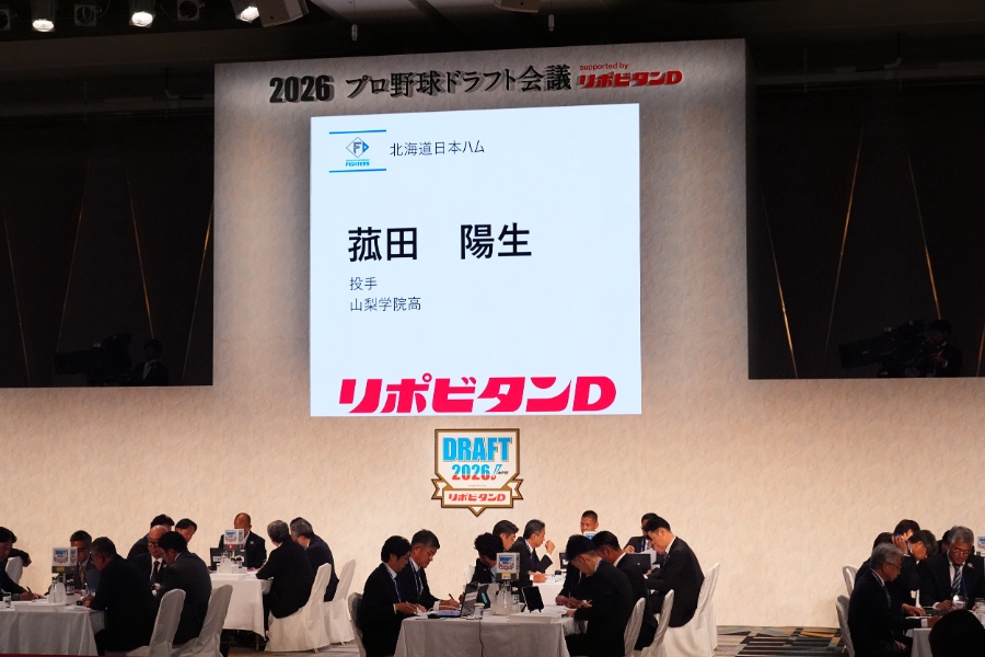 プロ野球ドラフト会議が22日、都内のホテルで行われた【写真：小林靖】