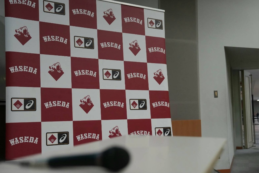 早大の会見場【写真：井上学】