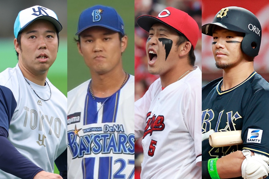 戦力外通告を受けたヤクルト・青柳晃洋、DeNA・藤浪晋太郎、広島・小園海斗、オリックス・頓宮裕真（左から）【写真：小林靖、町田利衣】